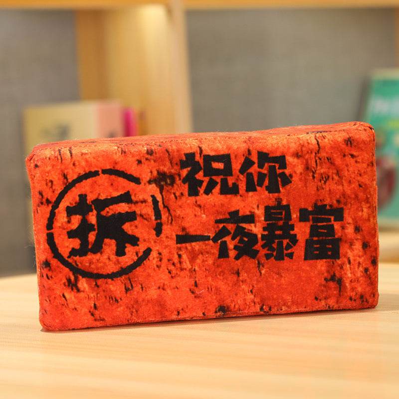 Brick Plush Toy - Price Value Store