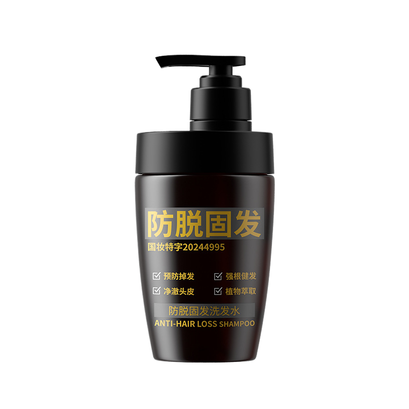 Scalp Moisturizing Hair Care Shampoo