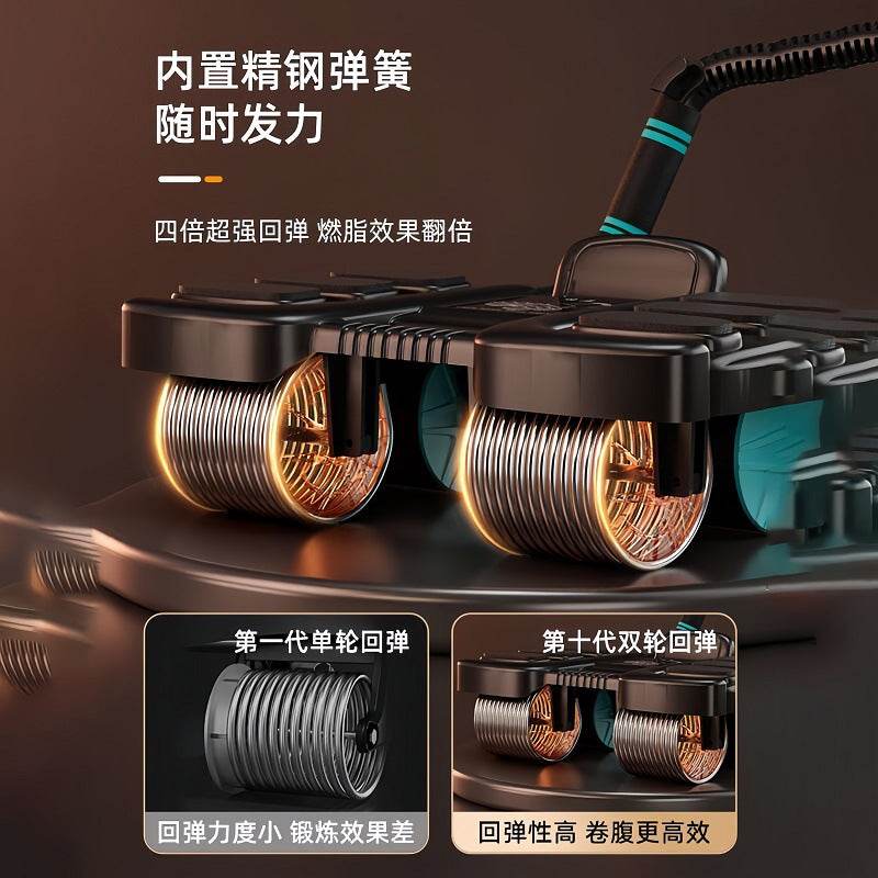 Four-Wheel Six Elbow Support Abdominal Wheel - Price Value Store