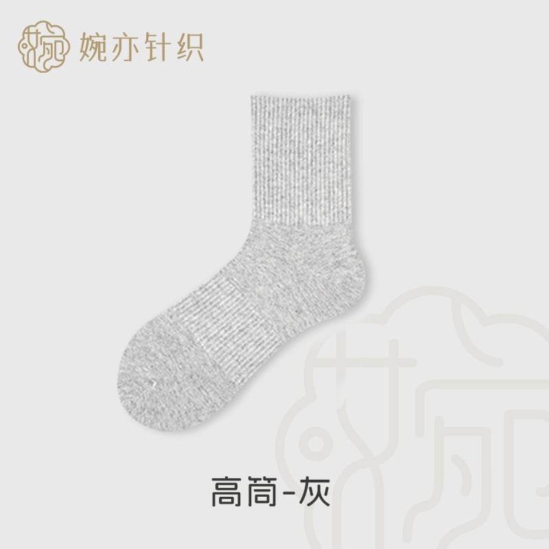 Xinjiang long-staple cotton socks - Price Value Store