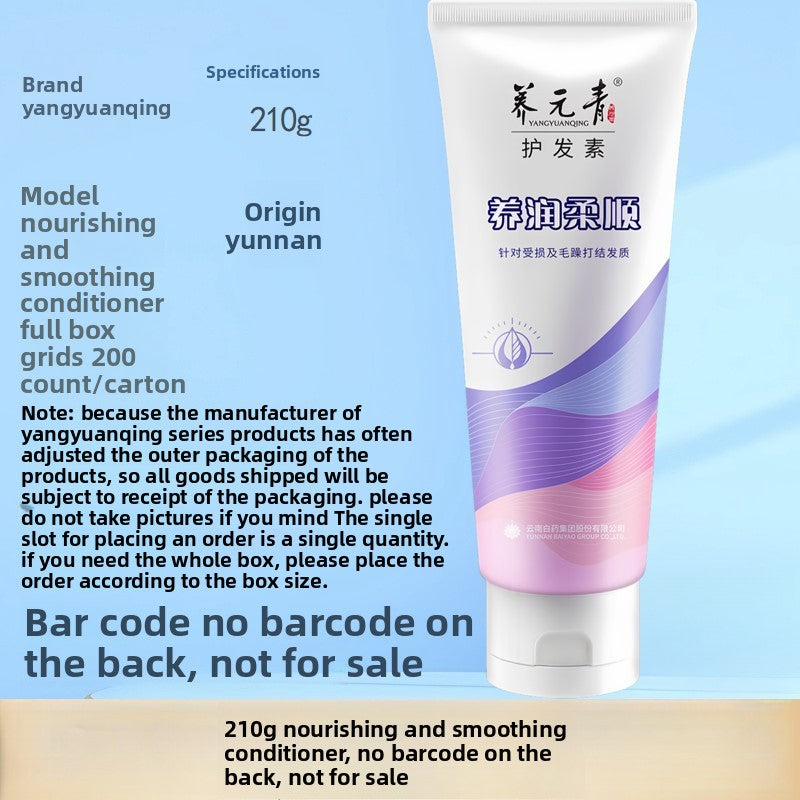 Yangyuangqing Shampoo