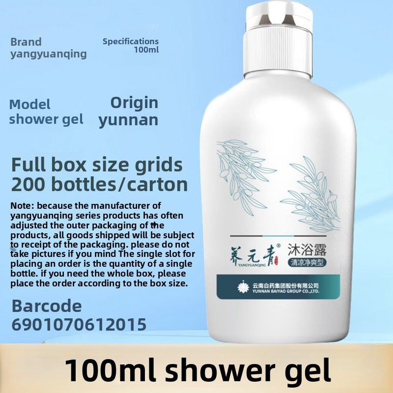 Yangyuangqing Shampoo
