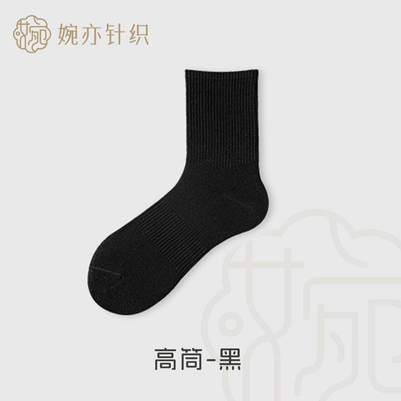Xinjiang long-staple cotton socks - Price Value Store