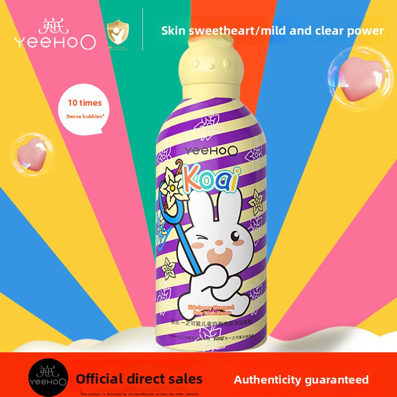 Yingshi Children's Shampoo