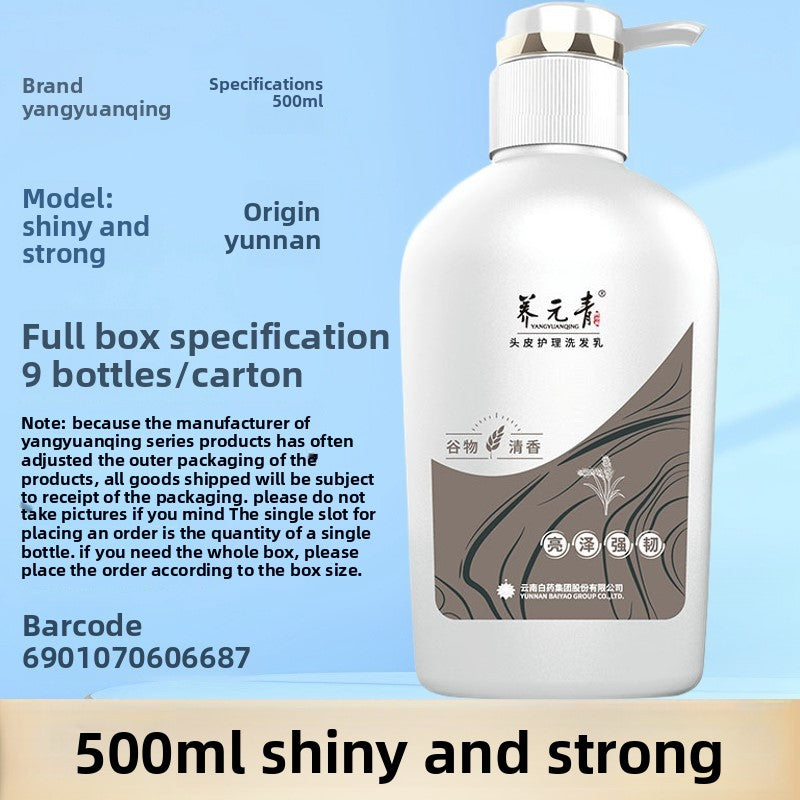 Yangyuangqing Shampoo