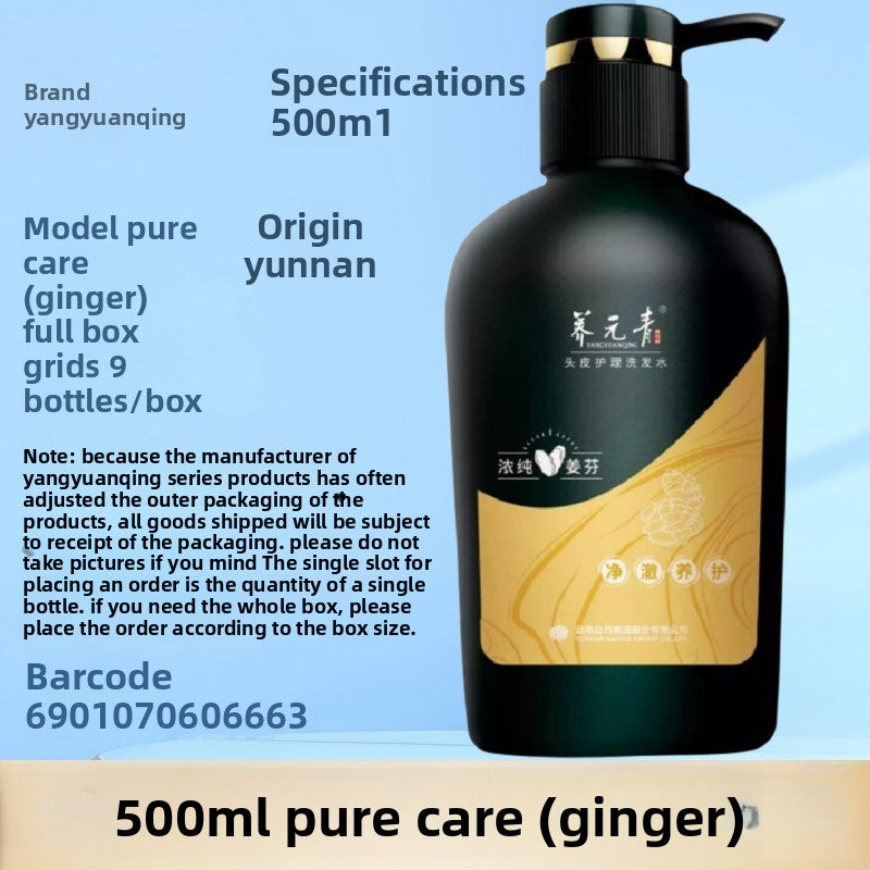 Yangyuangqing Shampoo