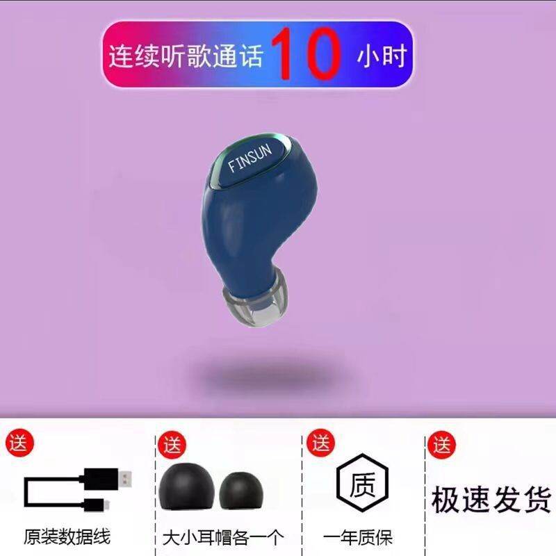 Vanessa Invisible Bluetooth - Price Value Store
