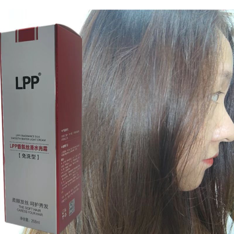 Wash-Free Hydrating Hair Mask
