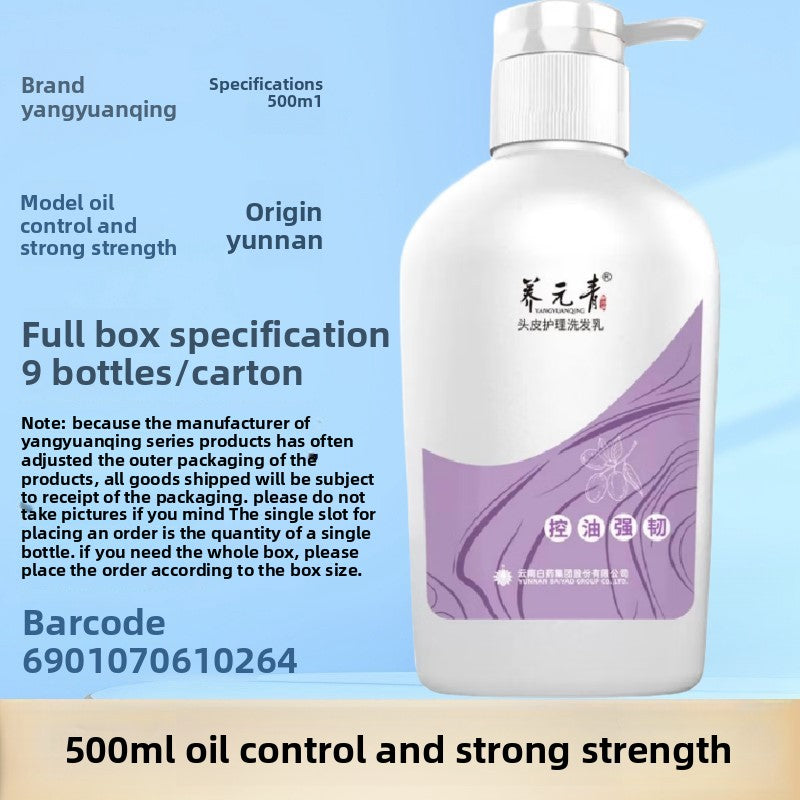 Yangyuangqing Shampoo