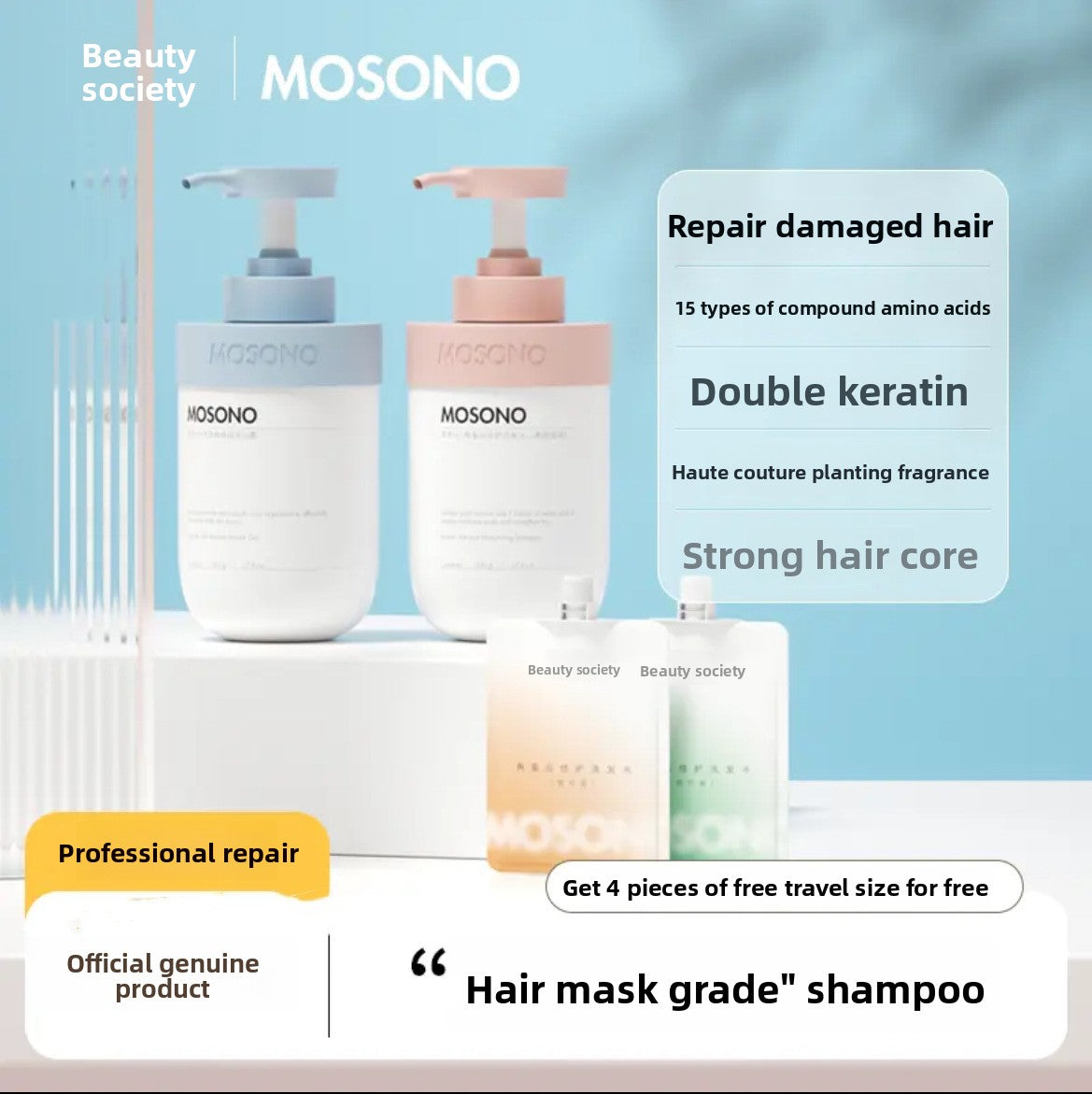 keratin hair mask grade repair shampoo