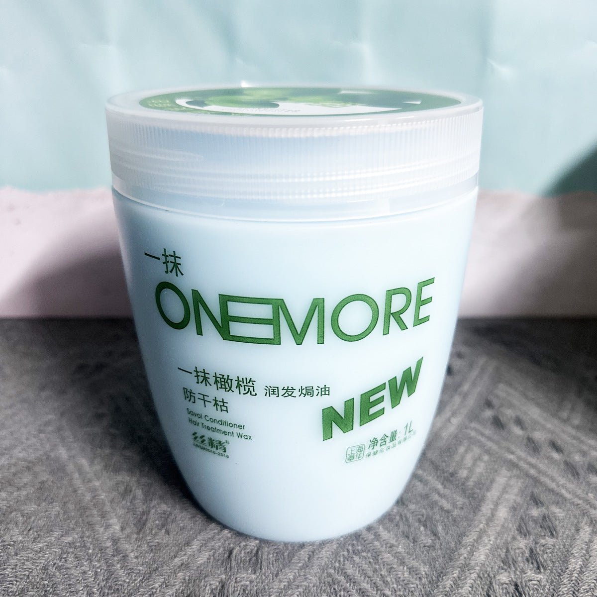 Hair Repair Mask