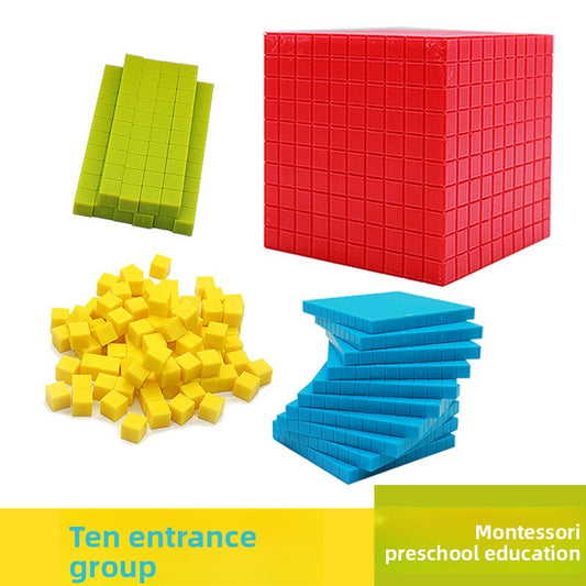 121 early education teaching AIDS for math block geometry