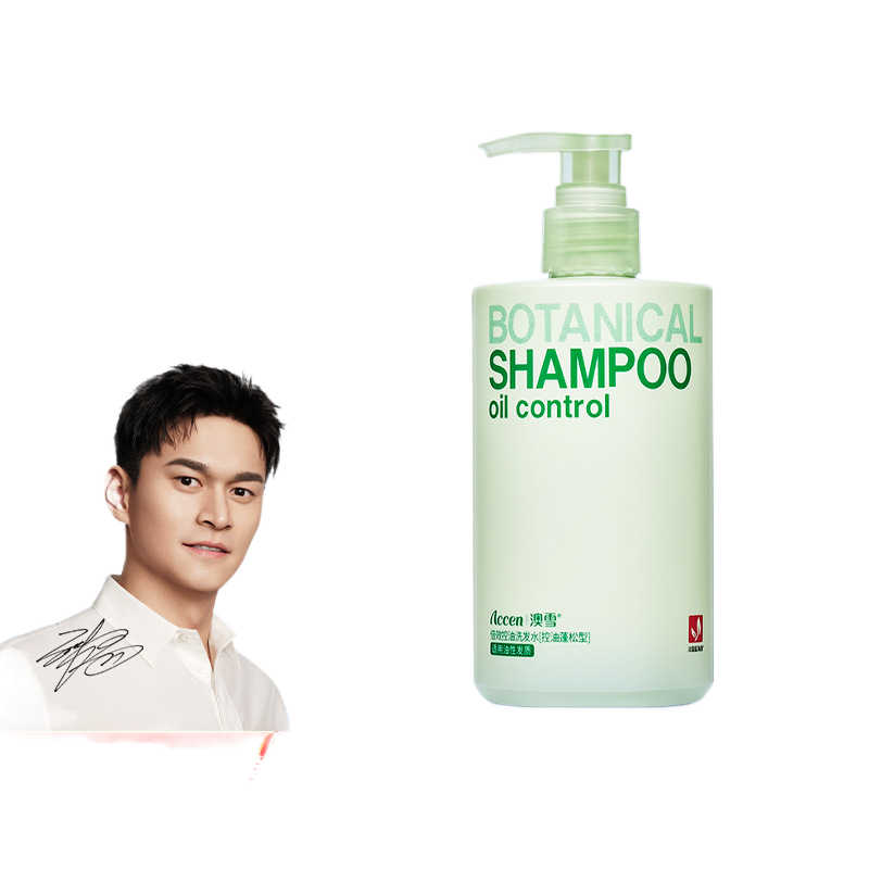 Anti-Dandruff Fluffy Moisturizing Hair Care Fragrance Shampoo