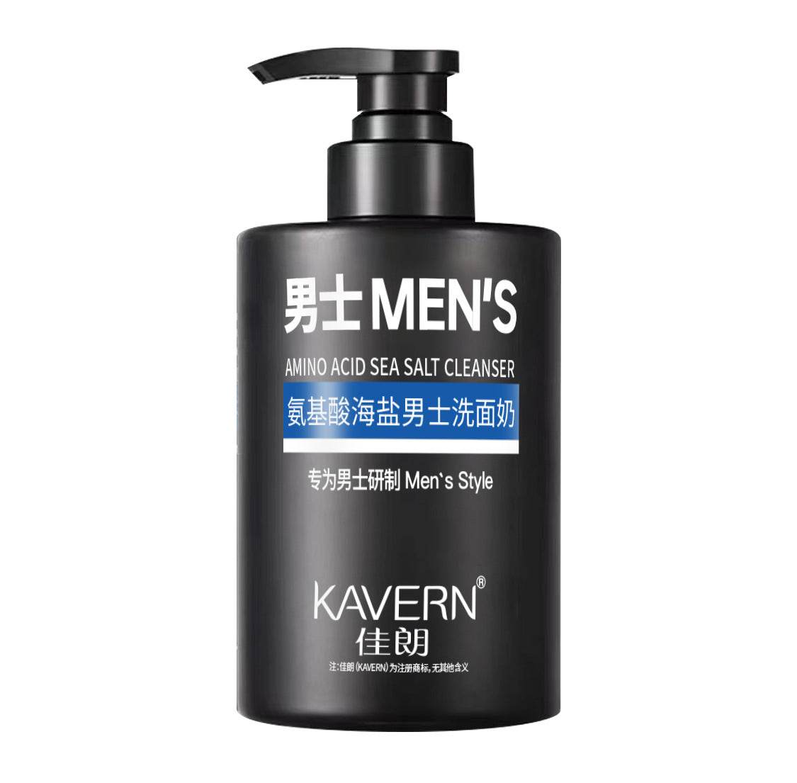 Men's oil-control facial cleanser - Price Value Store