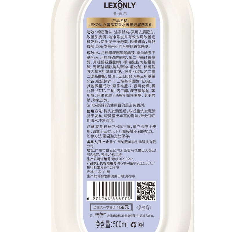 Oil Control Dandruff Shampoo