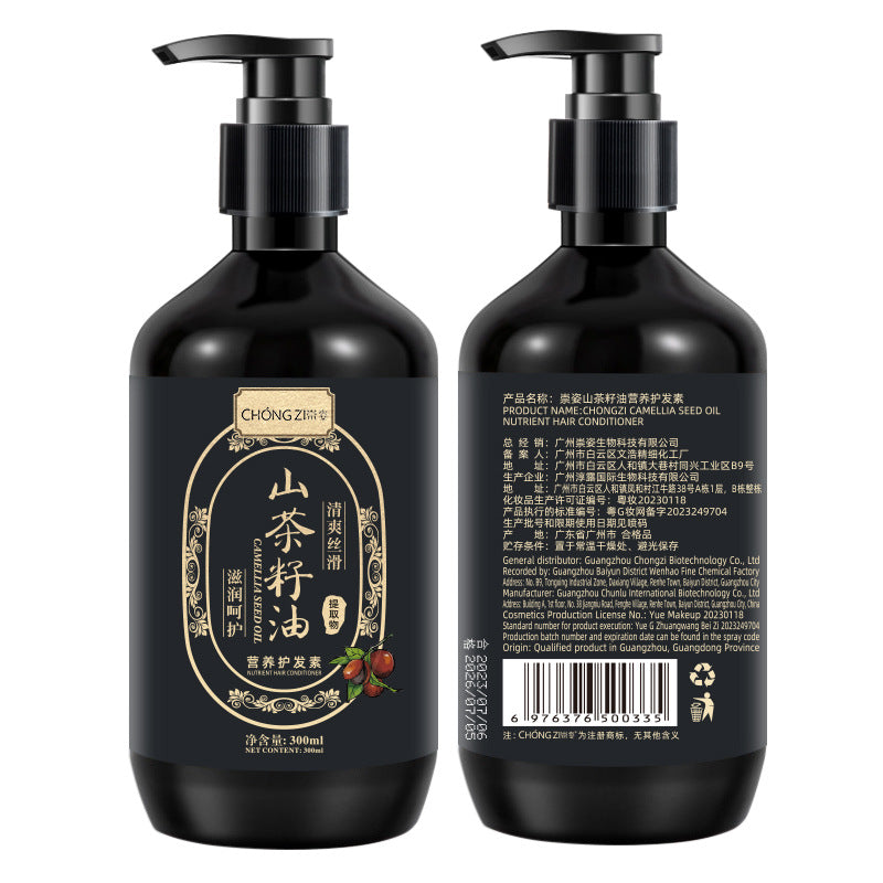 Oil Control Refreshing Anti-Itch Fluffy Multi-Foaming Shampoo