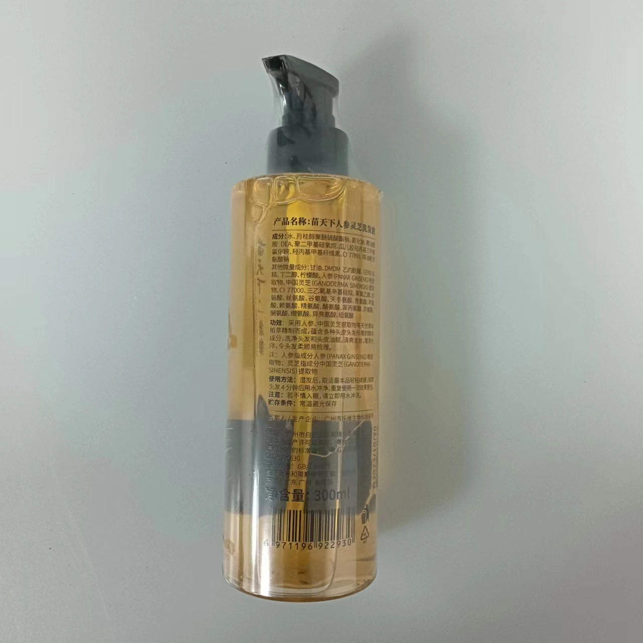 MiaoTianXia Ginseng and Ganoderma Shampoo