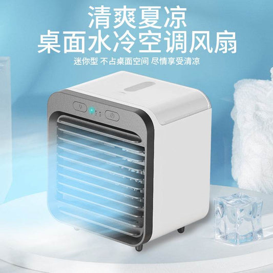 Water-cooled fan spray mini household air cooler for humidification and cooling - Price Value Store