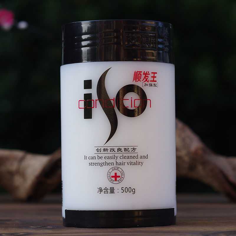 Nourishing and smoothing hair mask