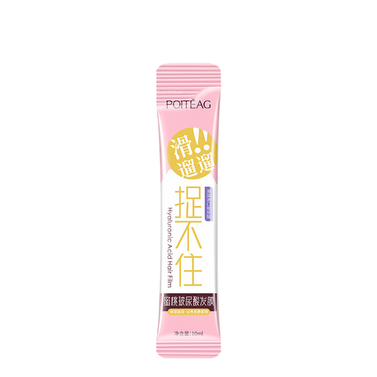 Hyaluronic Acid Moisturizing Hair Mask