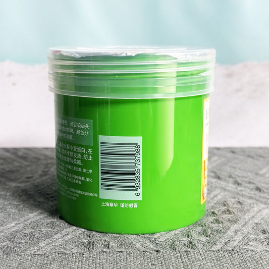 Hair Repair Mask