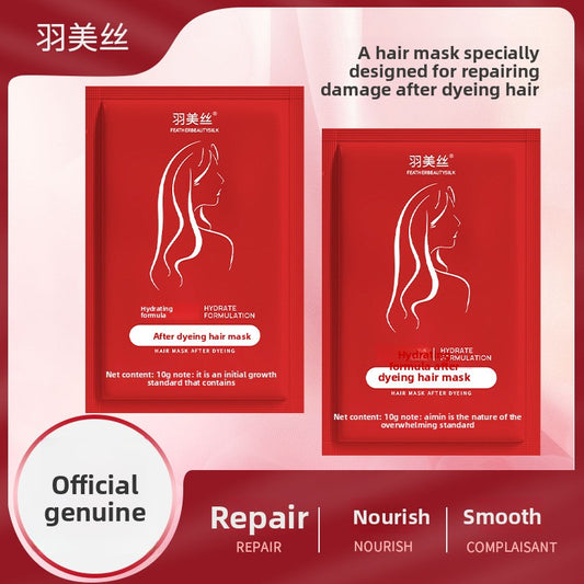 Yumei Silk Moisturizing and Smoothing Hair Mask