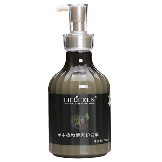 Plant-based Hair Care Quality Softening and Moisturizing Lotion