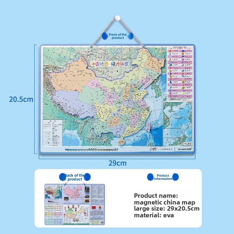Magnetic Puzzle - Price Value Store