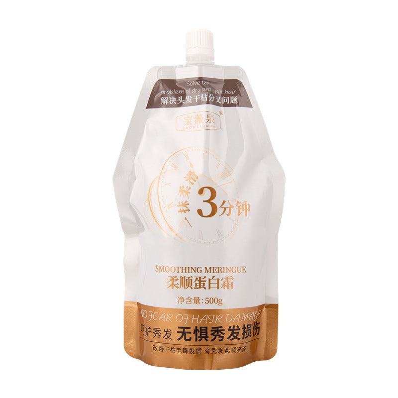 Hair Mask Softening meringue cream