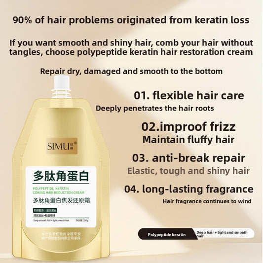 Polypeptide Keratin Hair Repair Cream