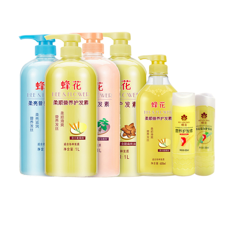 Smooth and Nutritious Hair Conditioner