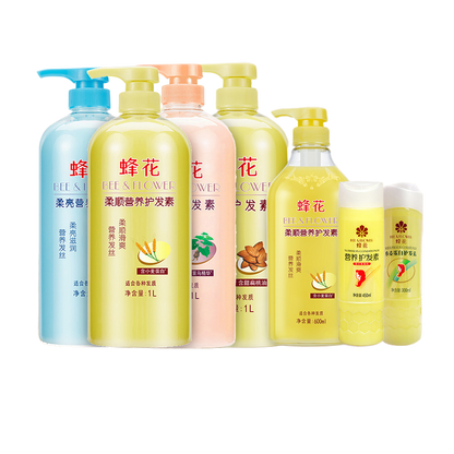 Smooth and Nutritious Hair Conditioner