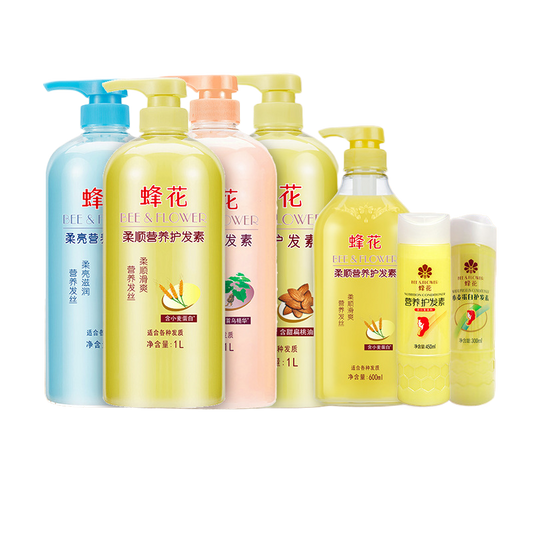 Smooth and Nutritious Hair Conditioner