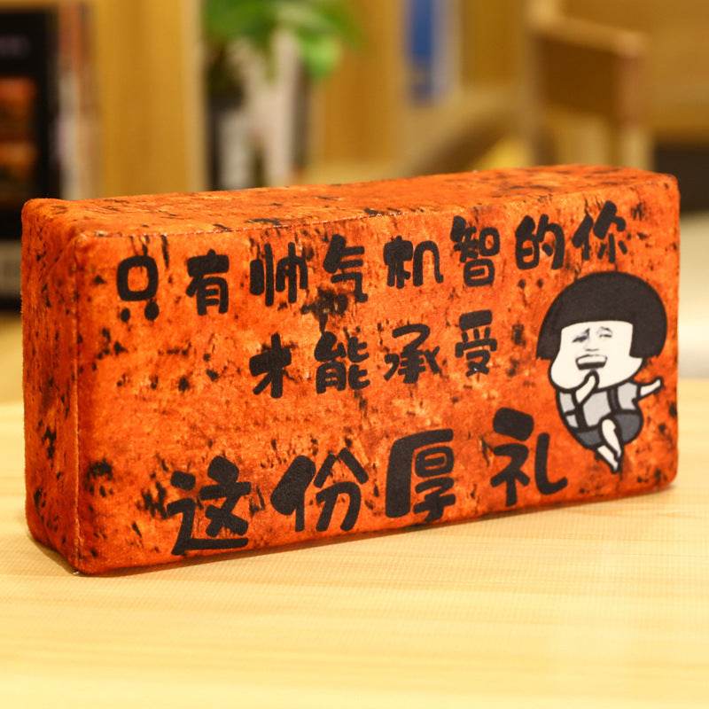 Brick Plush Toy - Price Value Store
