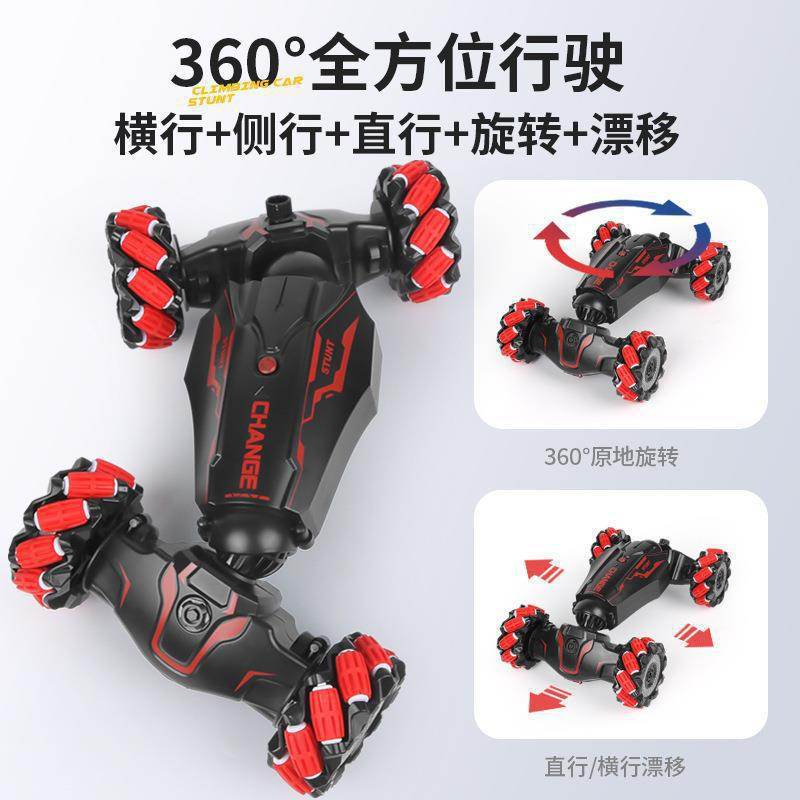 Gesture Control Stunt Drift RC Cars - Price Value Store