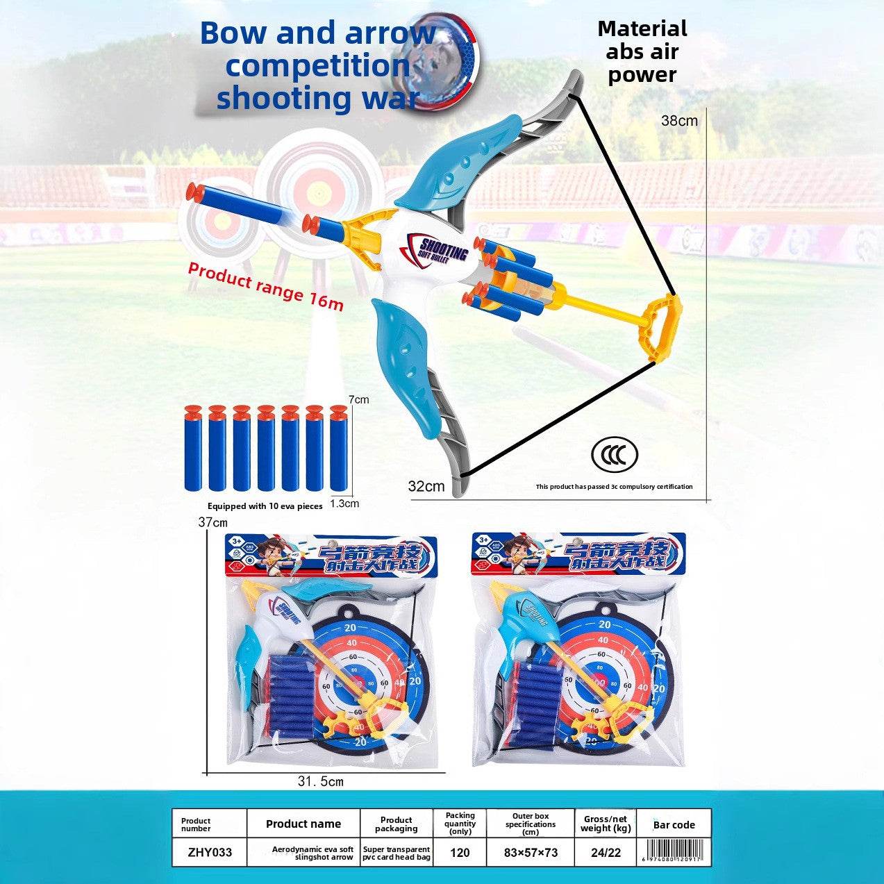 Children's EVA Soft Bow Arrow Toy Set - Price Value Store