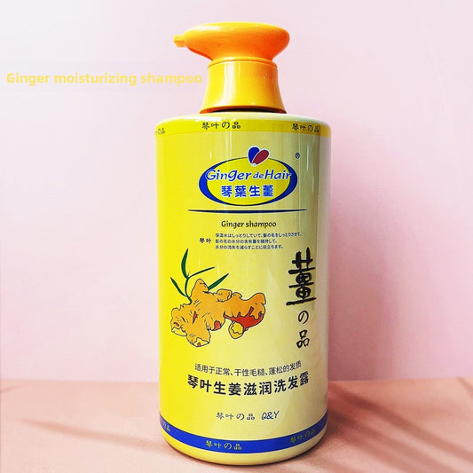 Anti-frizz Shampoo with Ginger Extract