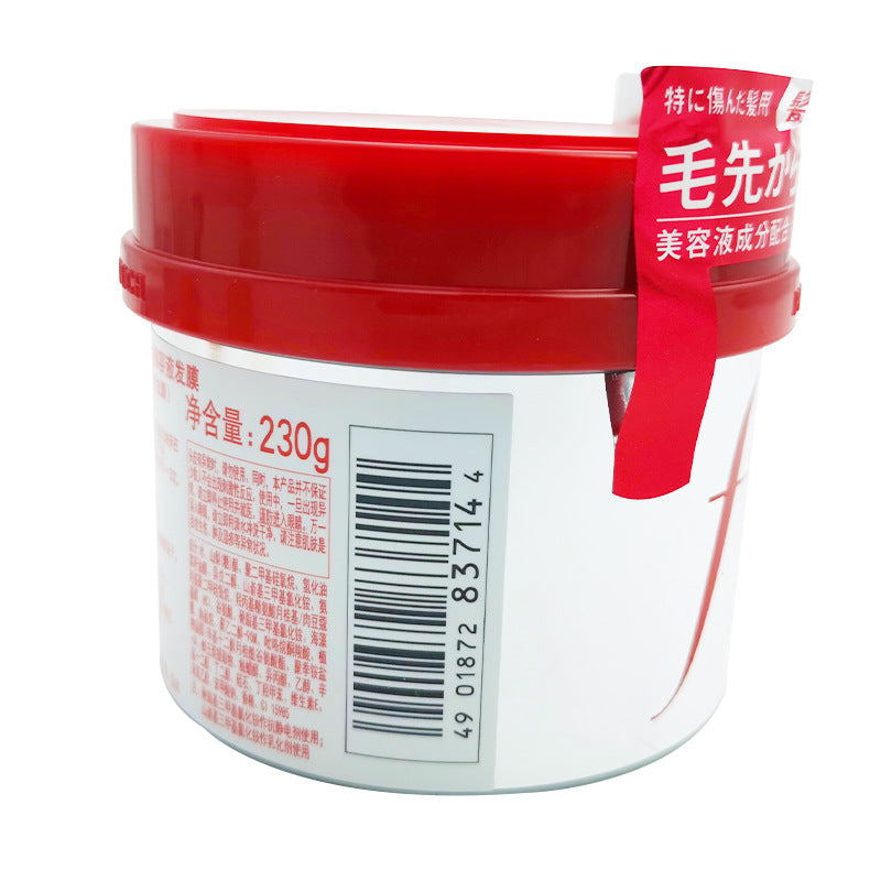 Hair mask - moisturizing and smoothing