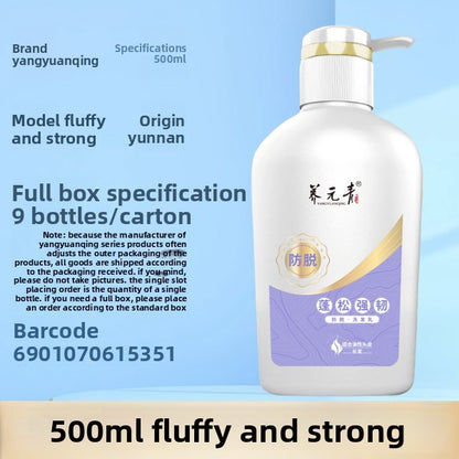 Yangyuangqing Shampoo