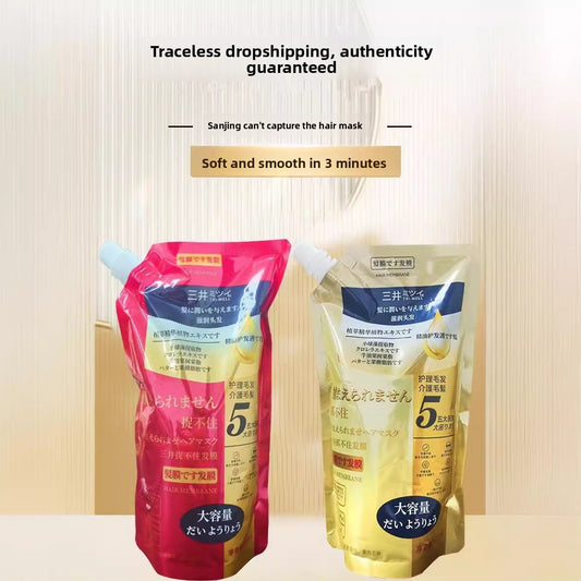 The bagged hair mask for repairing and improving frizzy hair