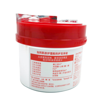 Hair mask - moisturizing and smoothing
