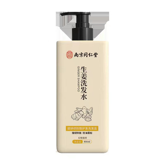 Anti-frizz shampoo
