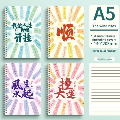 Cute Animal Coil Notebook with Hard Cover - A5/B5, 60 Sheetsd - Price Value Store