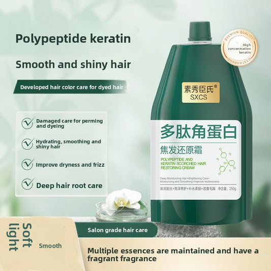 Polypeptide Keratin Hair Repair Cream