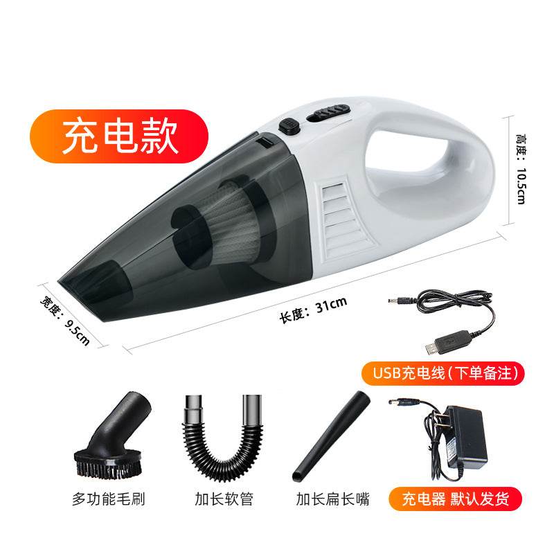 Car vacuum cleaner - Price Value Store