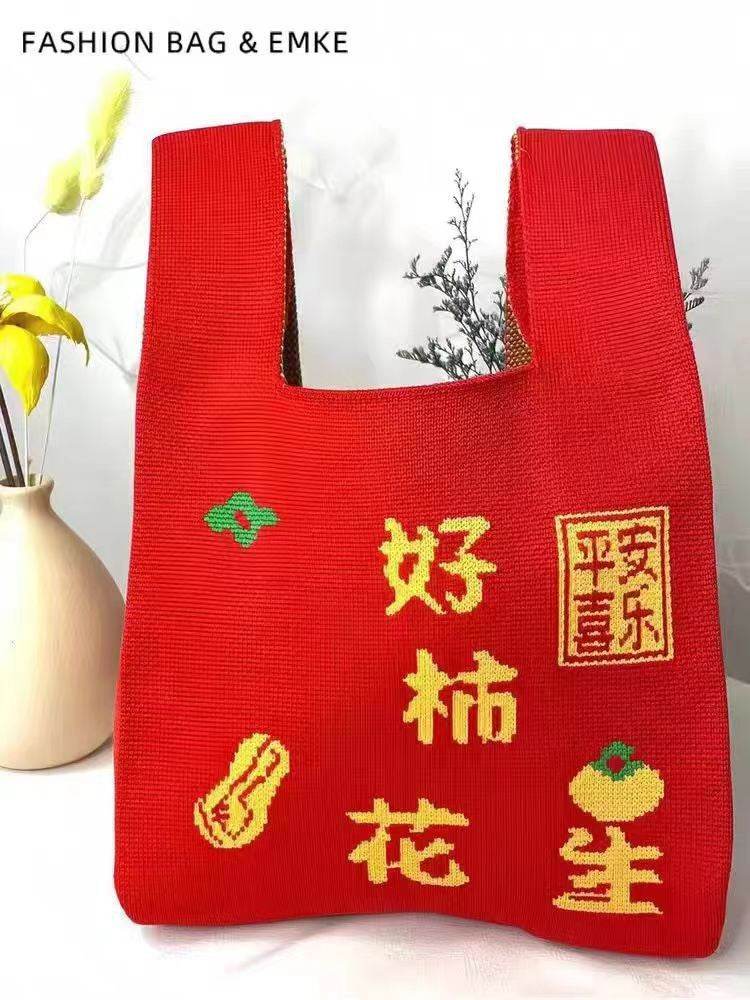 Knitted handbag - Price Value Store