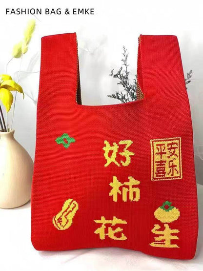 Knitted handbag - Price Value Store
