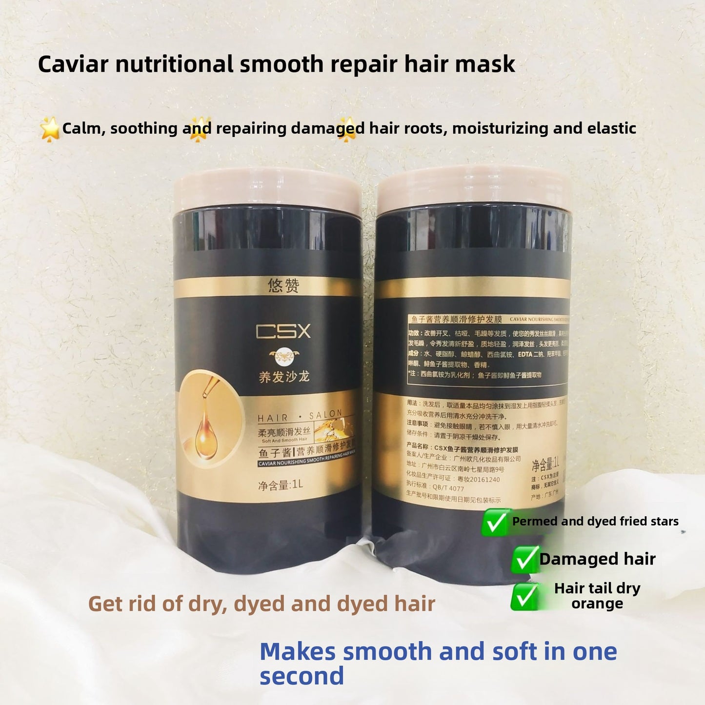 Caviar Perm and Dye Repair Hair Mask