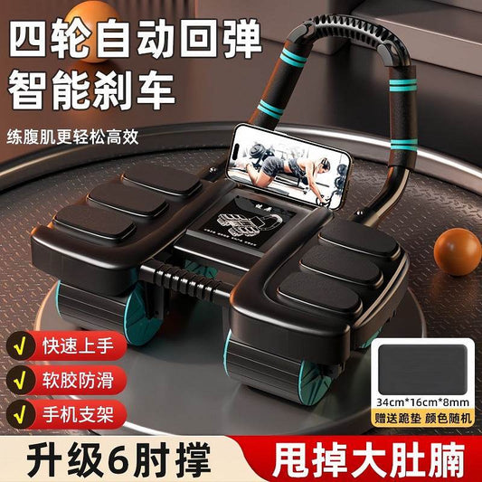 Four-Wheel Six Elbow Support Abdominal Wheel - Price Value Store