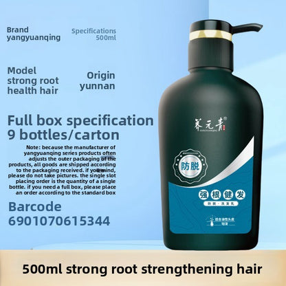 Yangyuangqing Shampoo